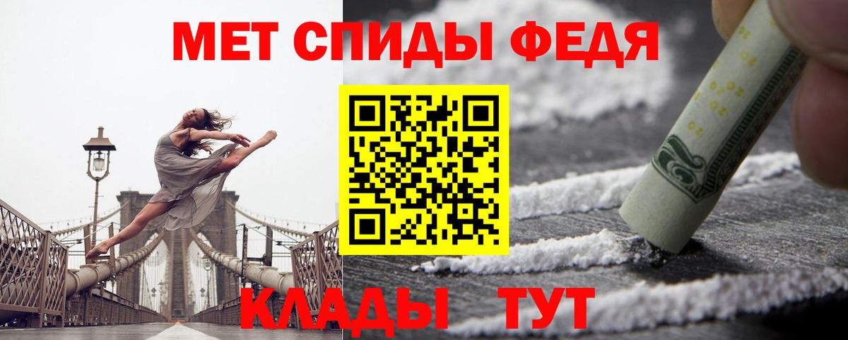 OMG сайт  АМФ Розовый  Вход с VPN  Усть-Илимск  Амфетамин 