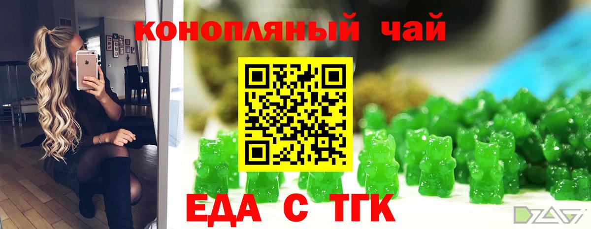 Усть-Илимск  Canna-Cookies марихуана  Вход с VPN 