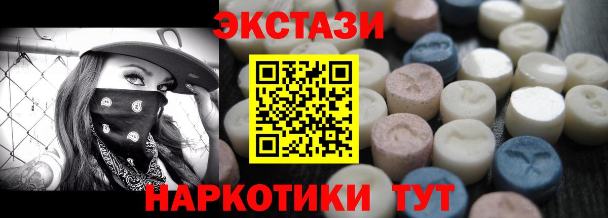 Экстази Philipp Plein  Вход с VPN  ЭКСТАЗИ louis Vuitton  Экстази  Усть-Илимск 