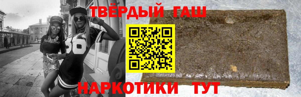 ГАШИШ VHQ  ГАШИШ ice o lator  Усть-Илимск  Вход с VPN 