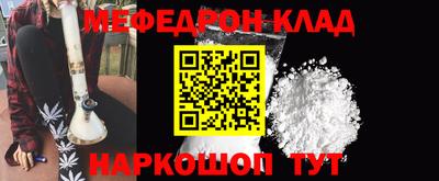 кокаин перу Будённовск