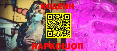 кокаин Бугуруслан