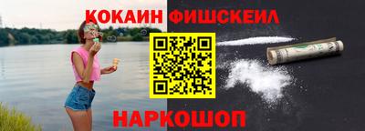 кокаин перу Будённовск