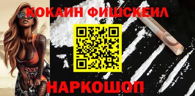 кокаин Бугуруслан