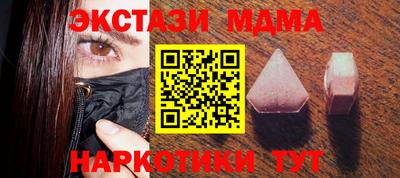 кокаин Бугуруслан