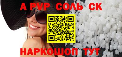 кокаин перу Будённовск