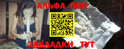 кокаин перу Будённовск