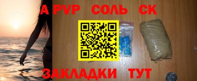 кокаин перу Будённовск