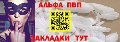 кокаин Бугуруслан