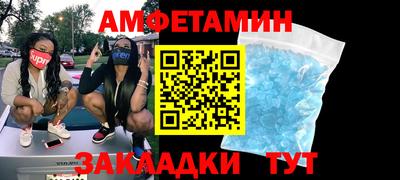 кокаин Бугуруслан