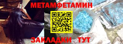 кокаин Бугуруслан