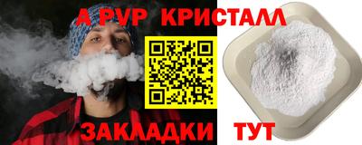 кокаин Бугуруслан