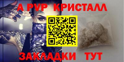 кокаин Бугуруслан