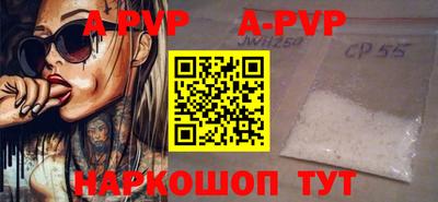 кокаин перу Будённовск