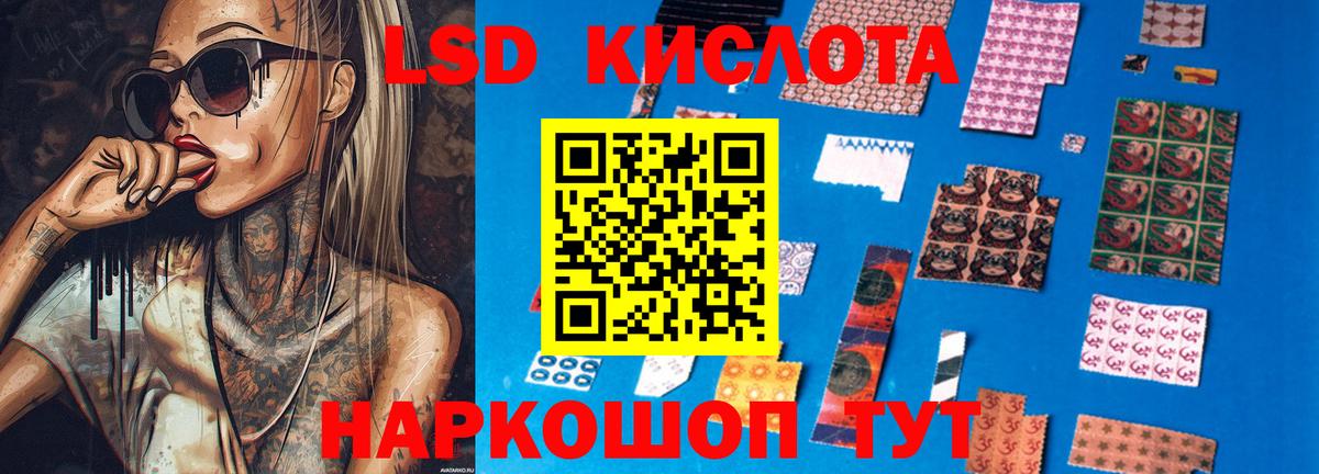 LSD-25 экстази ecstasy Усть-Илимск
