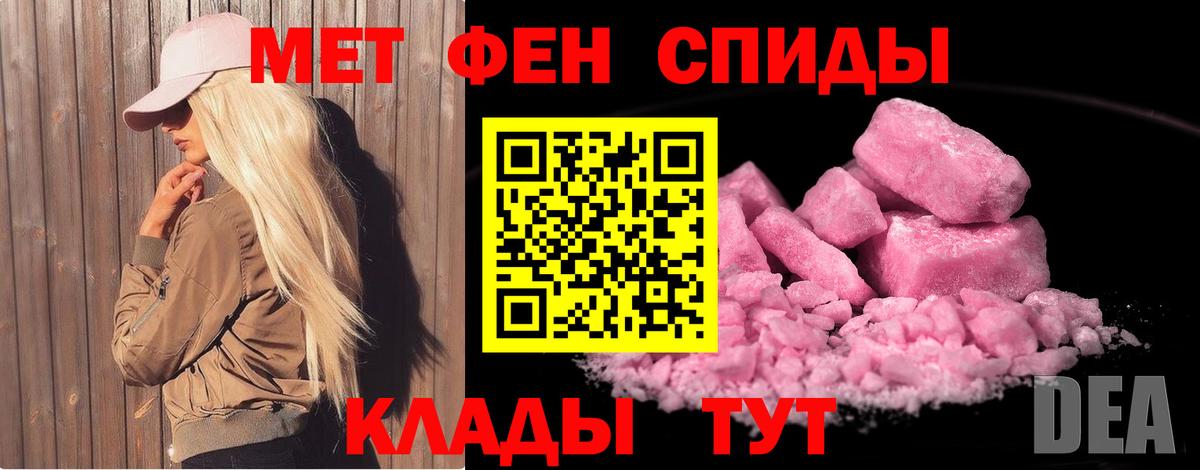 Первитин Methamphetamine  Первитин  Первитин Methamphetamine  Усть-Илимск  Вход с VPN 